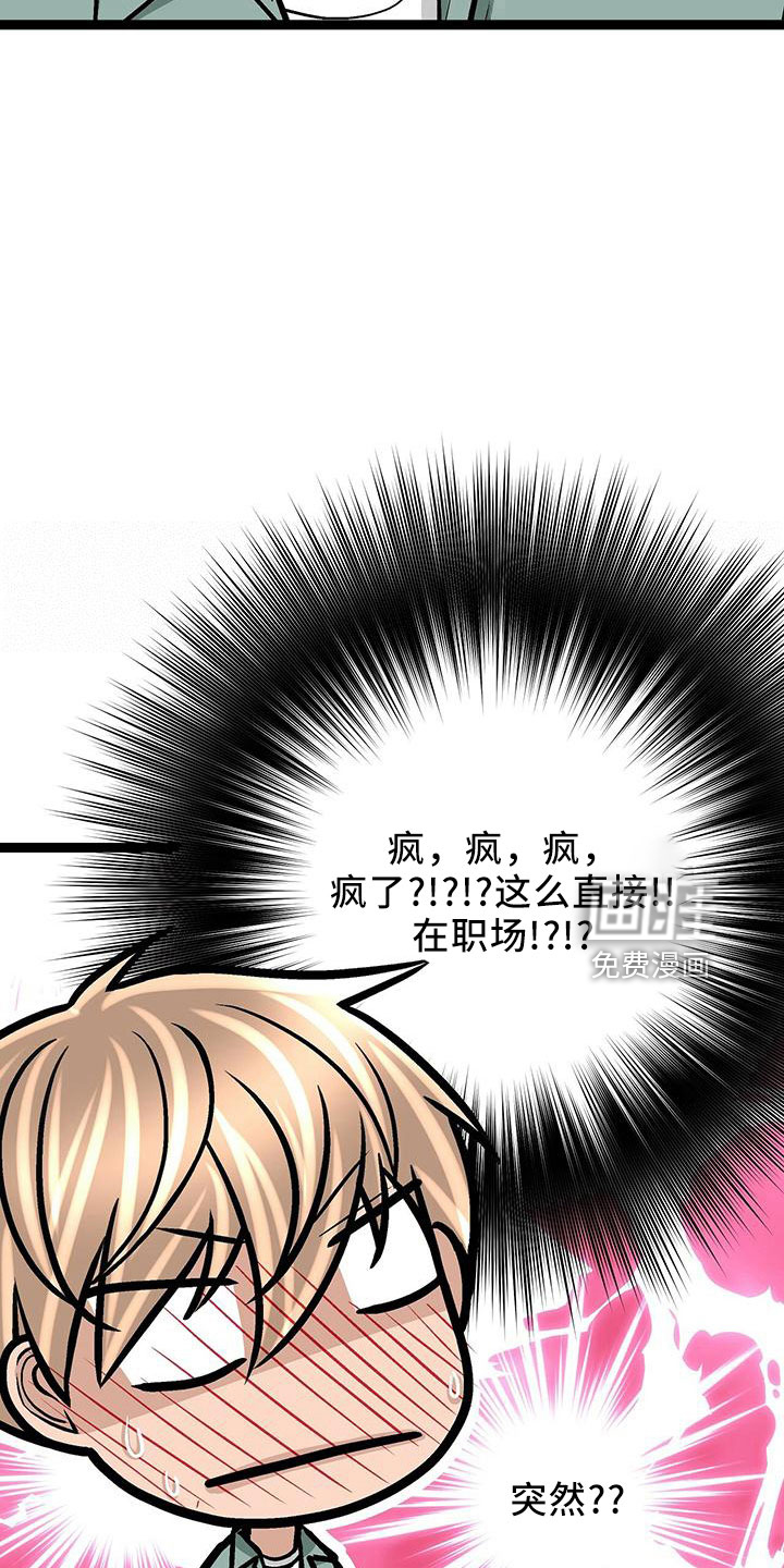 第41话17