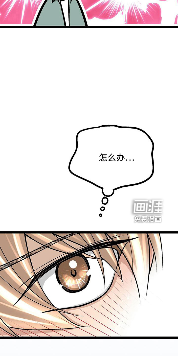 第41话18