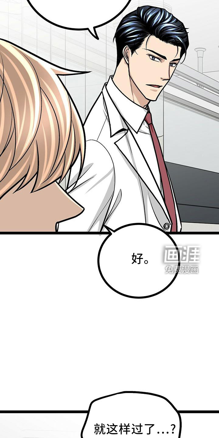 第41话2