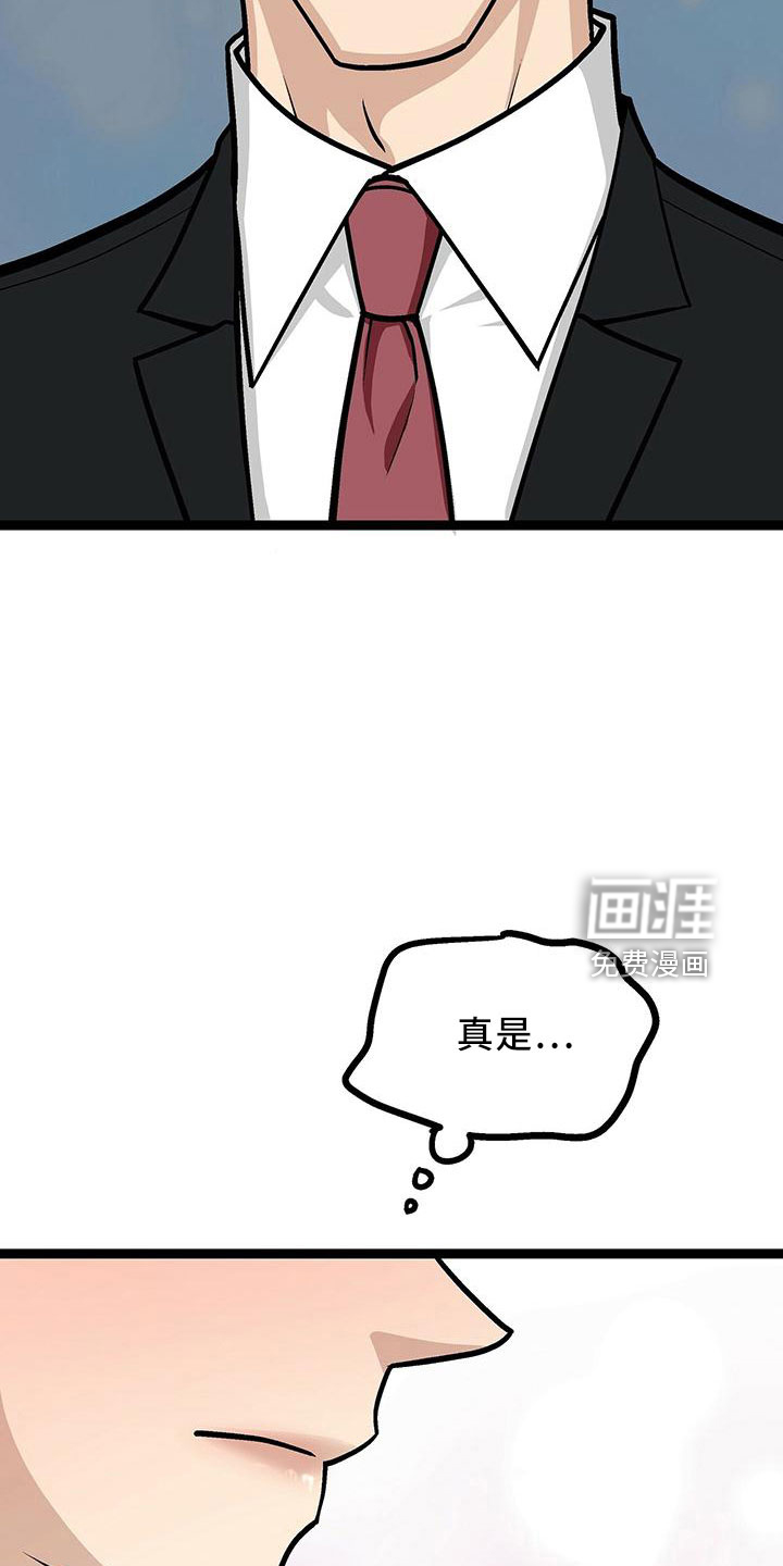 第41话20