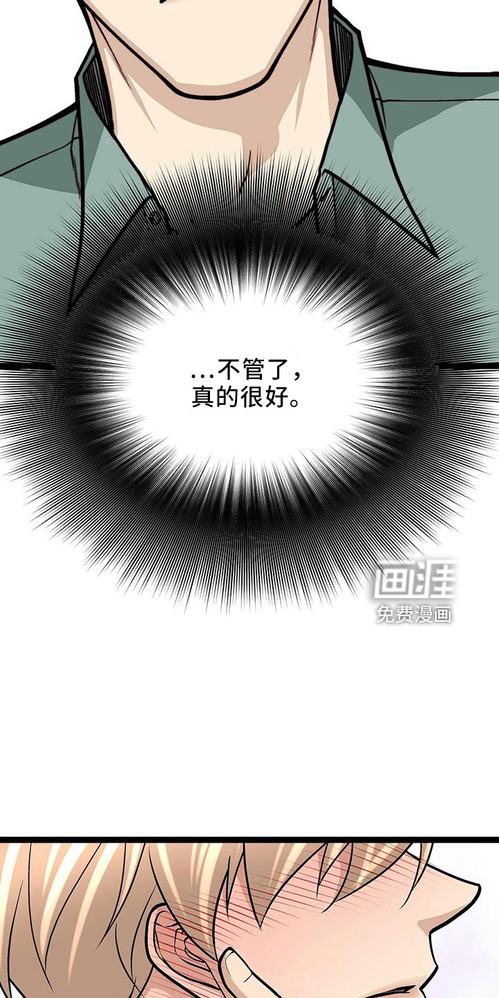 第41话22