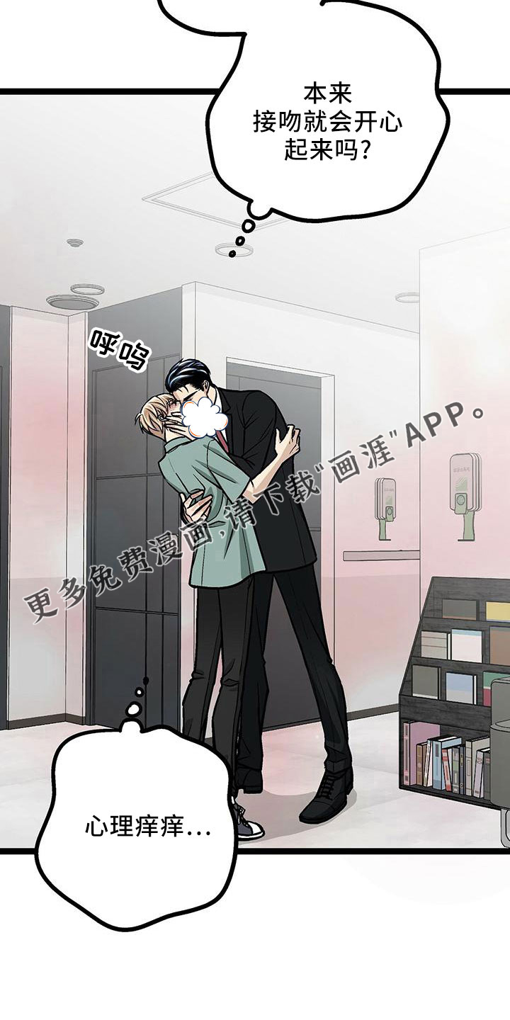 第41话25