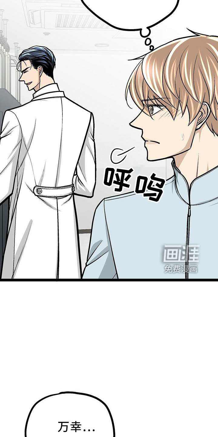 第41话3