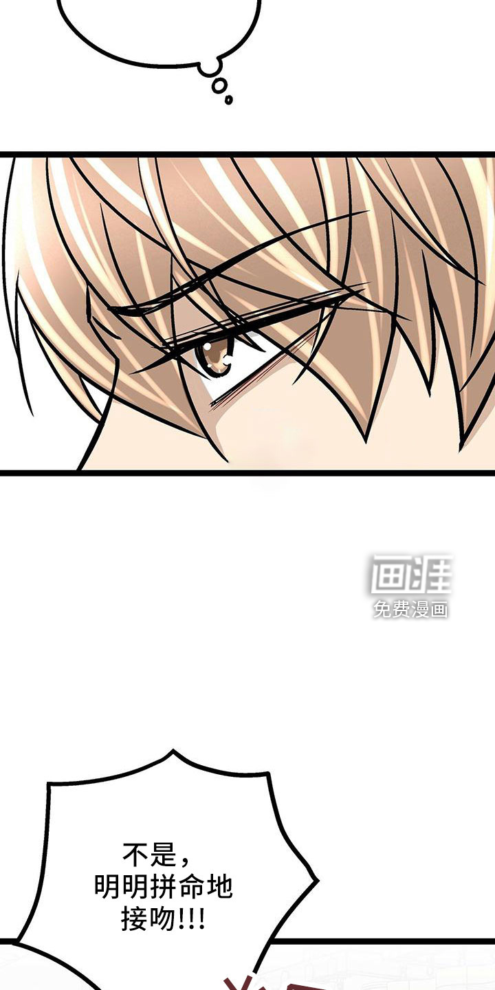第41话4