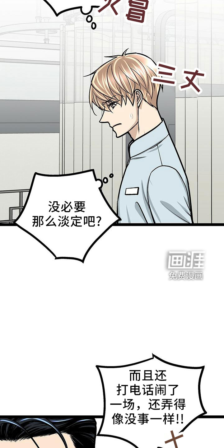 第41话5