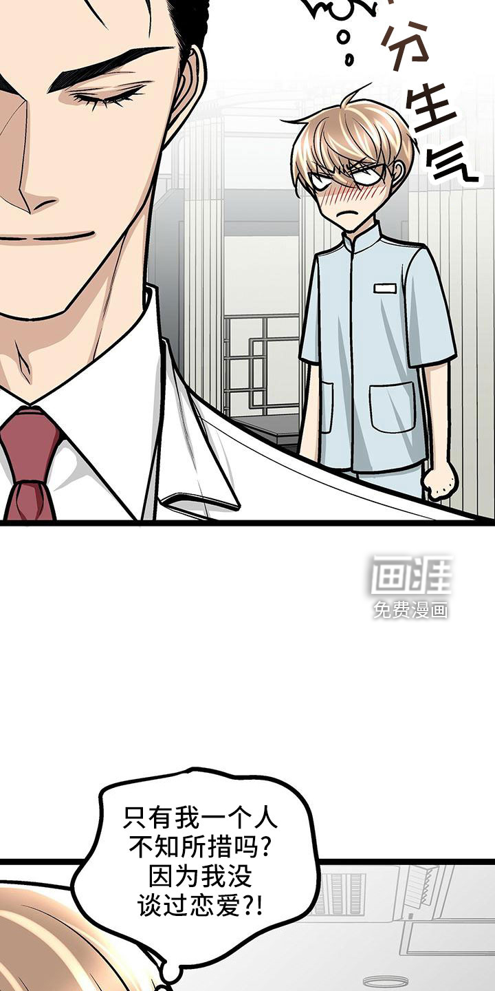 第41话6