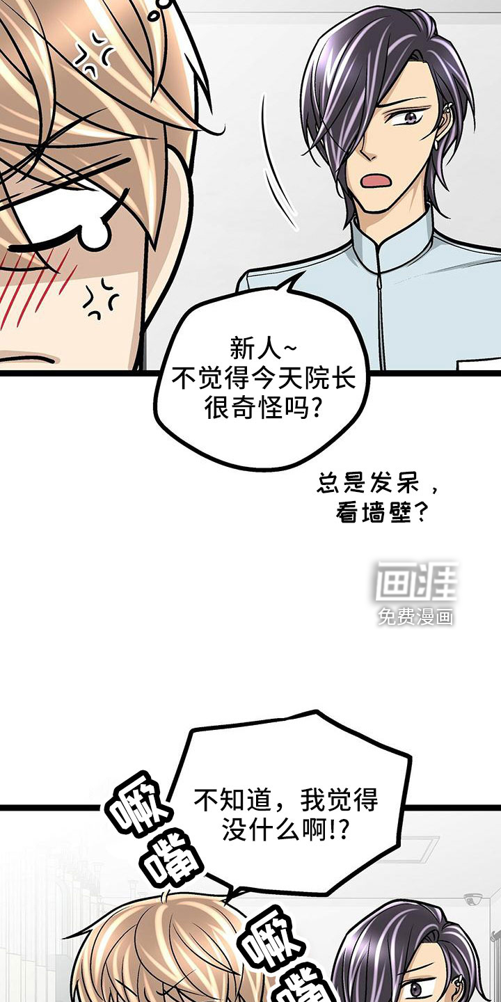 第41话7