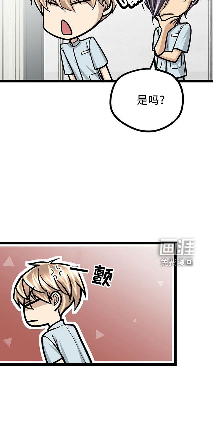 第41话8