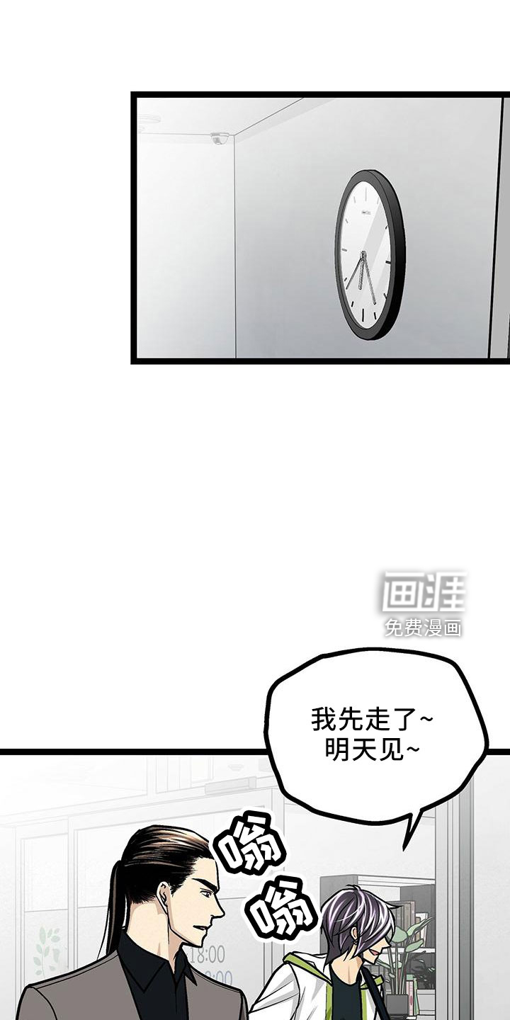第41话9