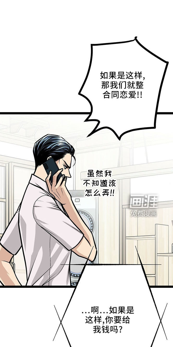 第40话0