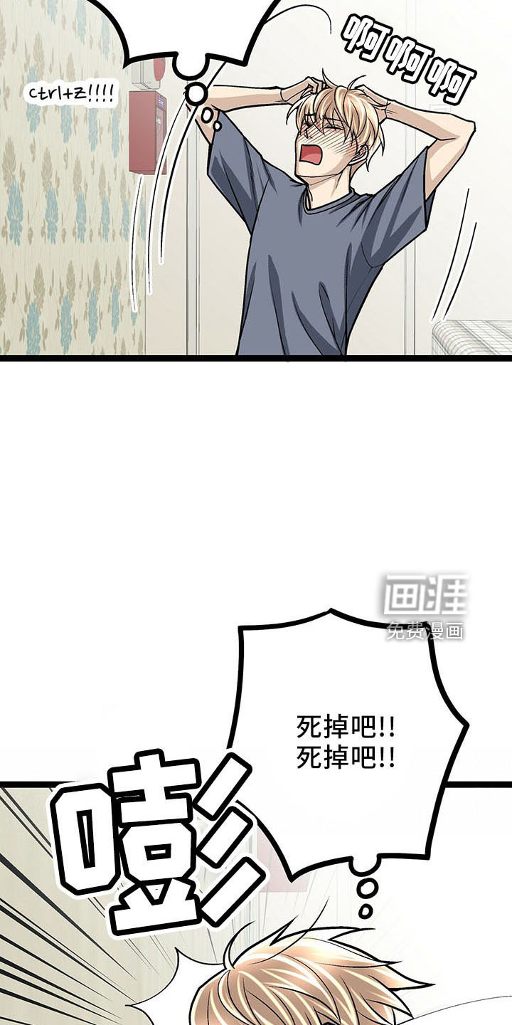 第40话10