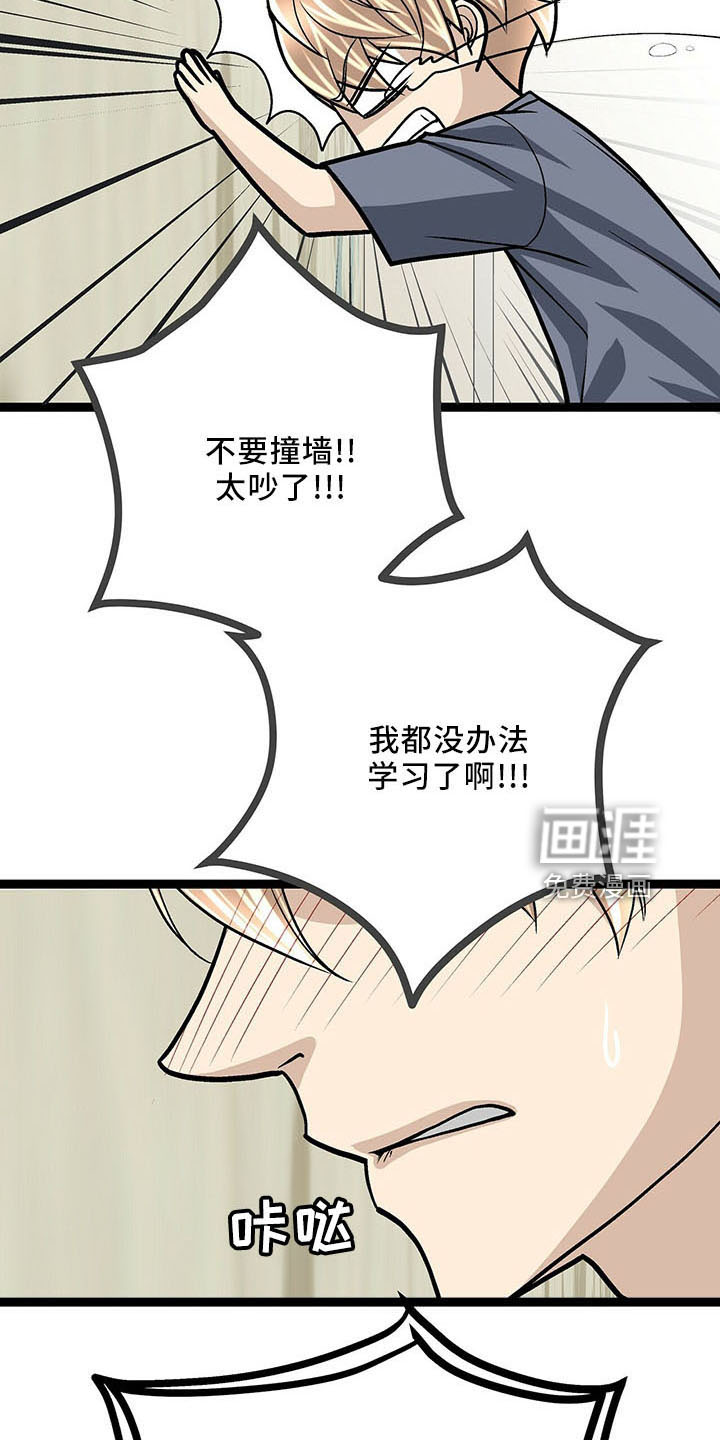 第40话11