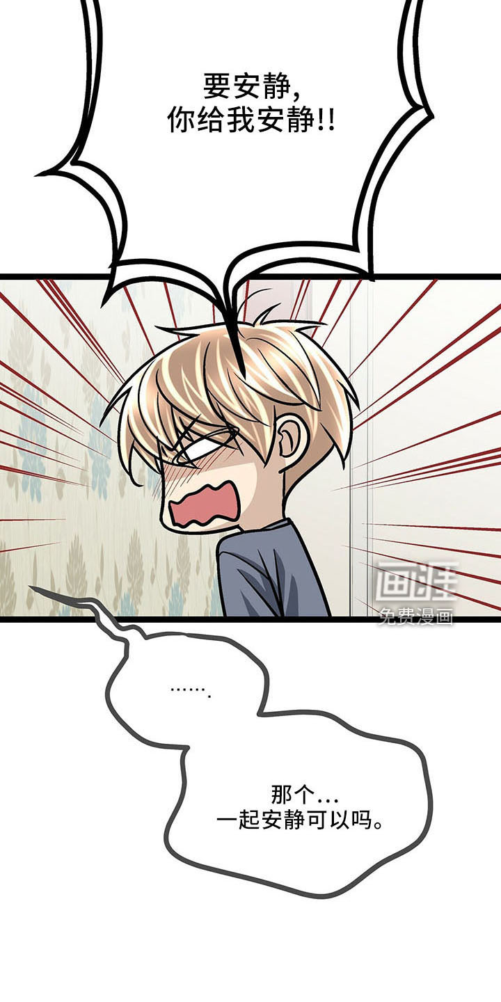 第40话12