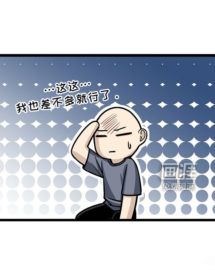 第40话13