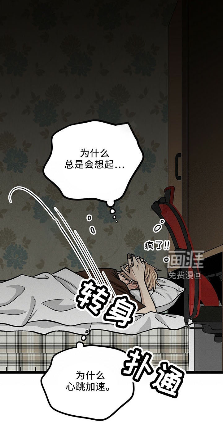第40话16