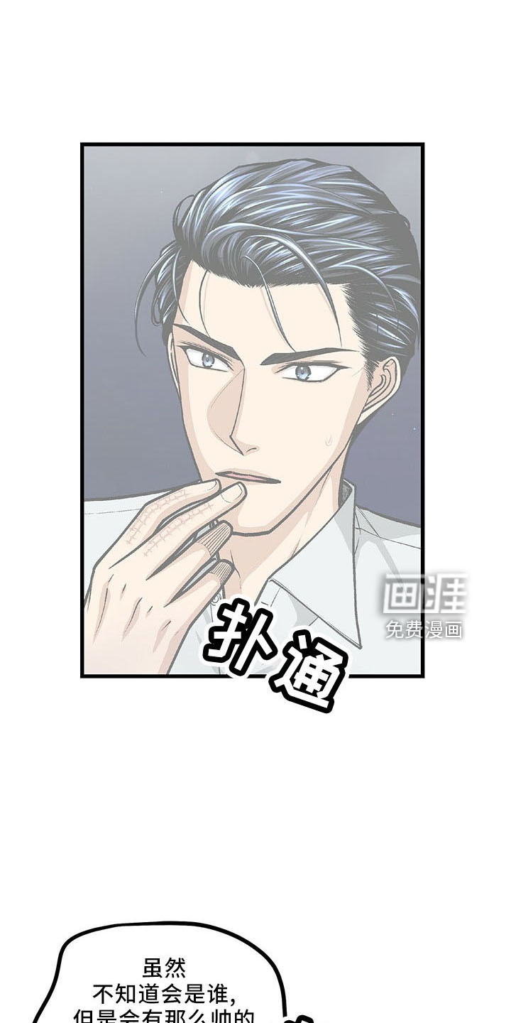 第40话17