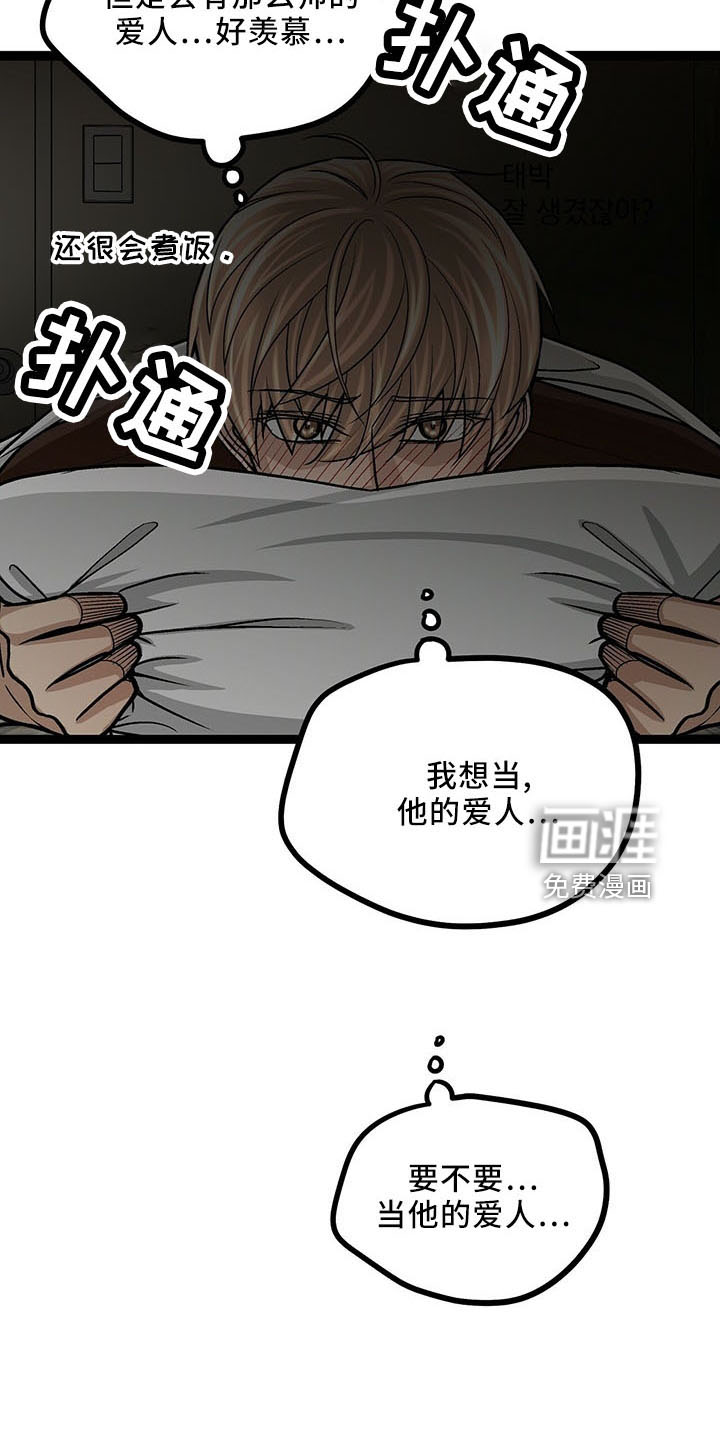 第40话18