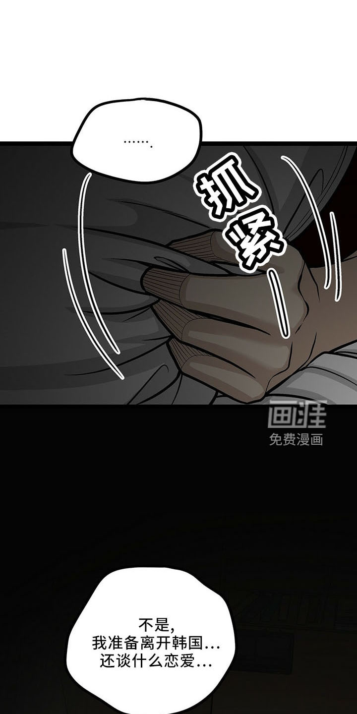 第40话19