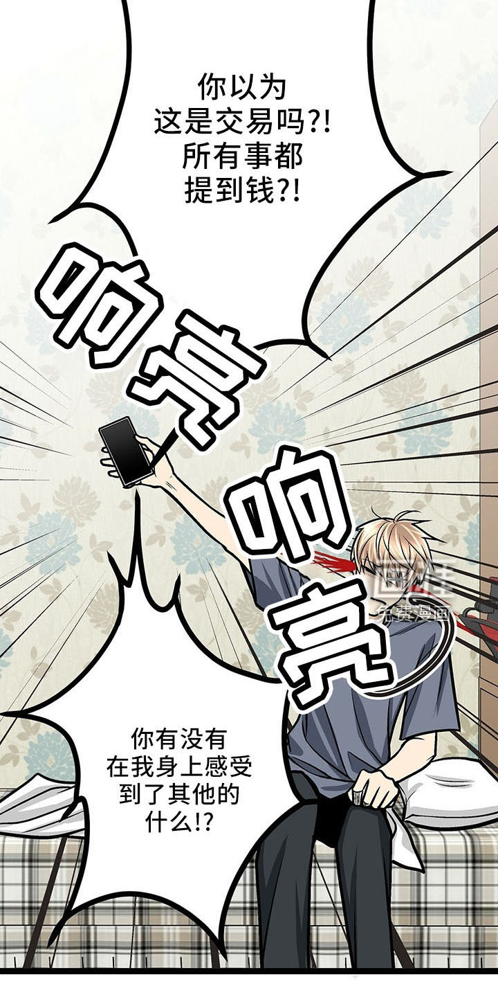 第40话2