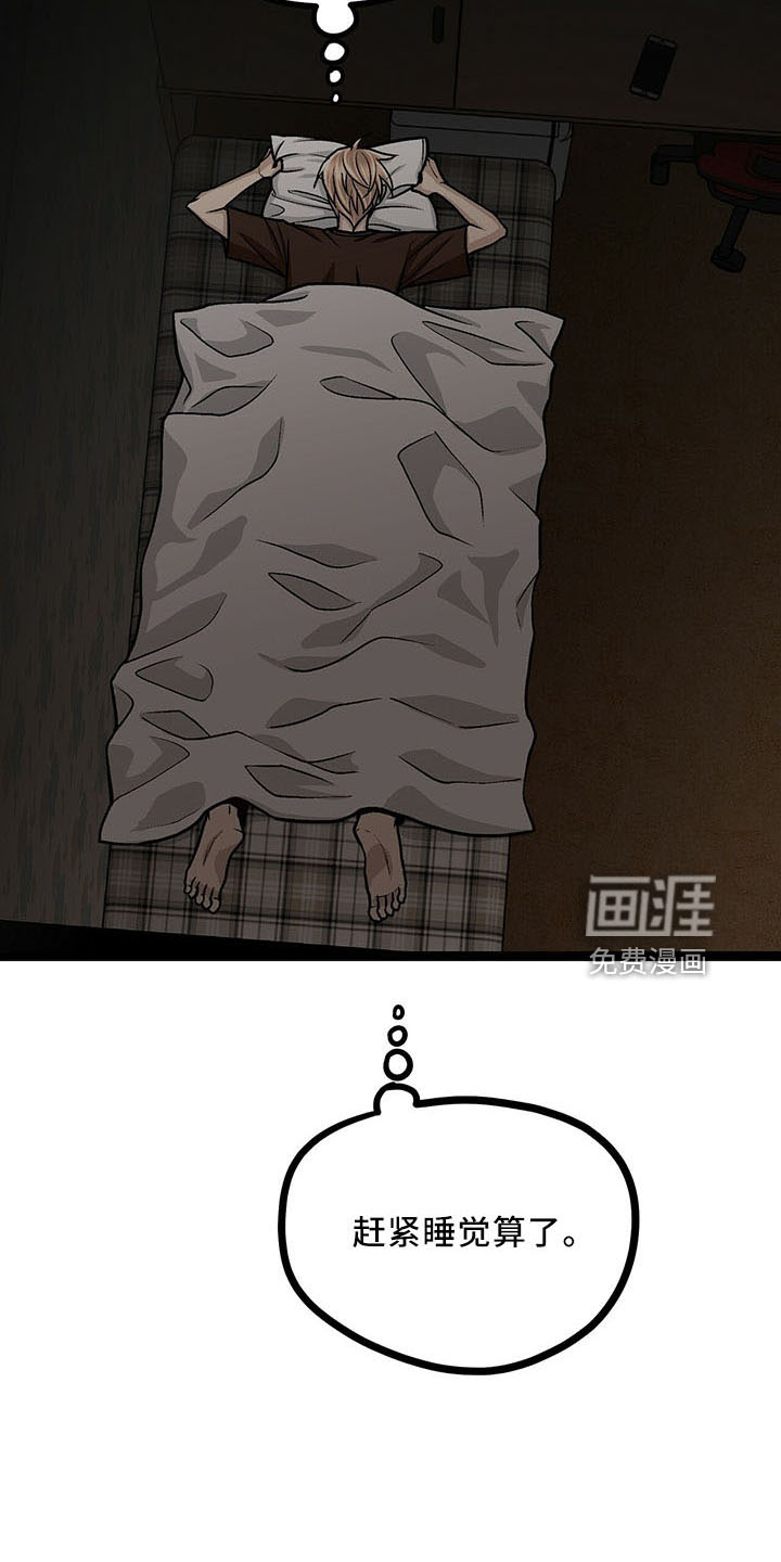 第40话20