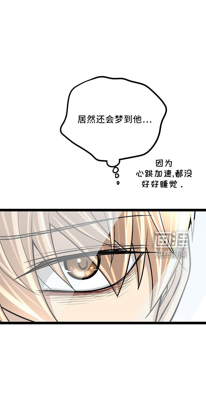 第40话22
