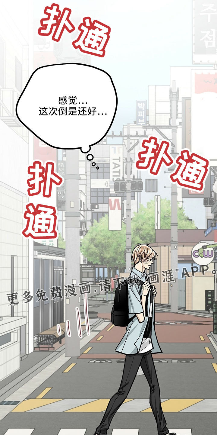 第40话24