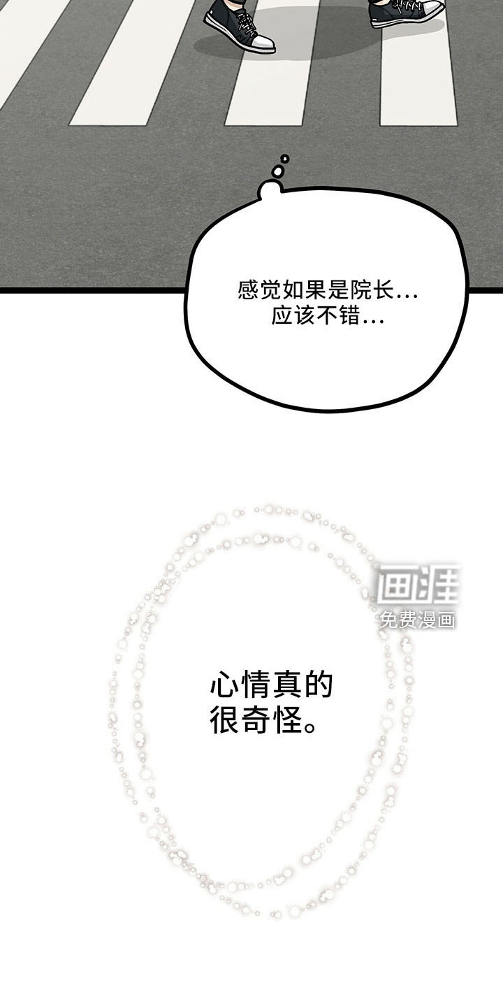 第40话25