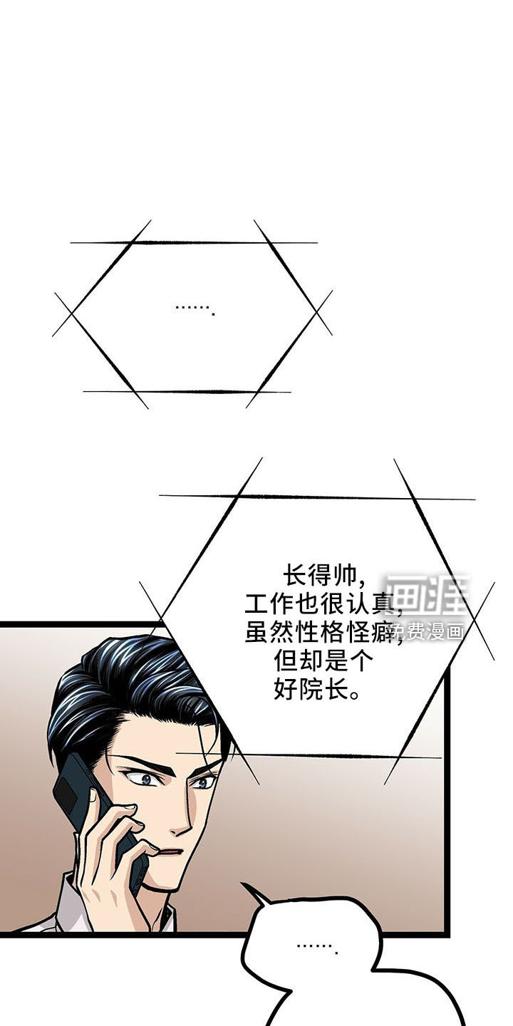 第40话3