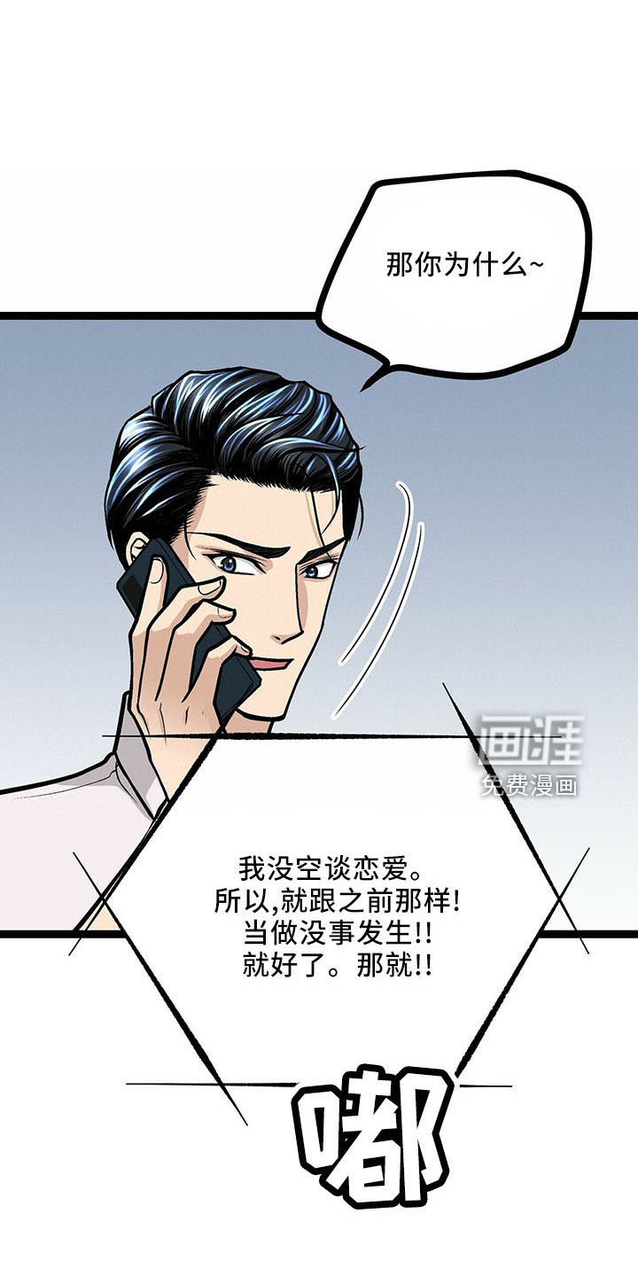 第40话5