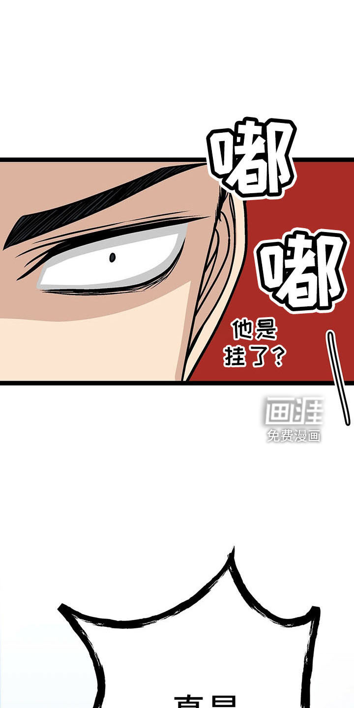 第40话6