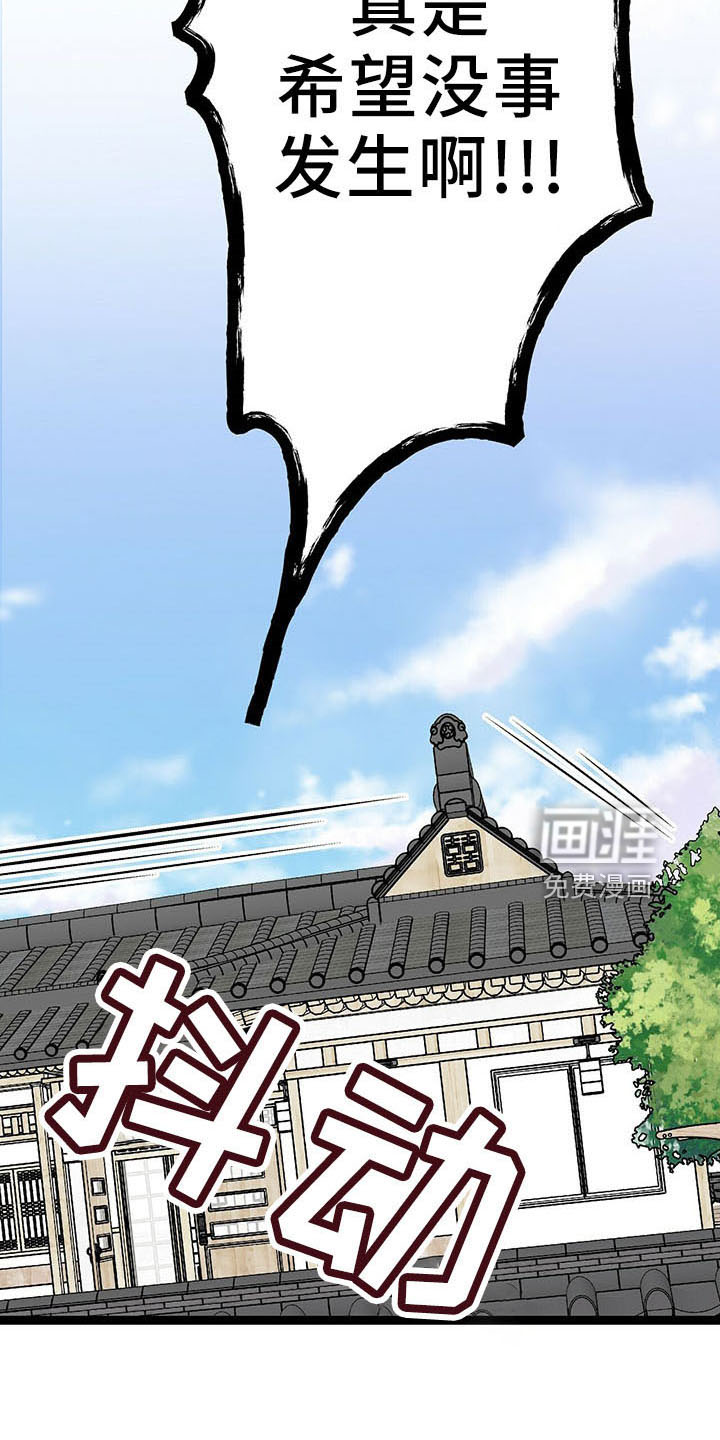 第40话7