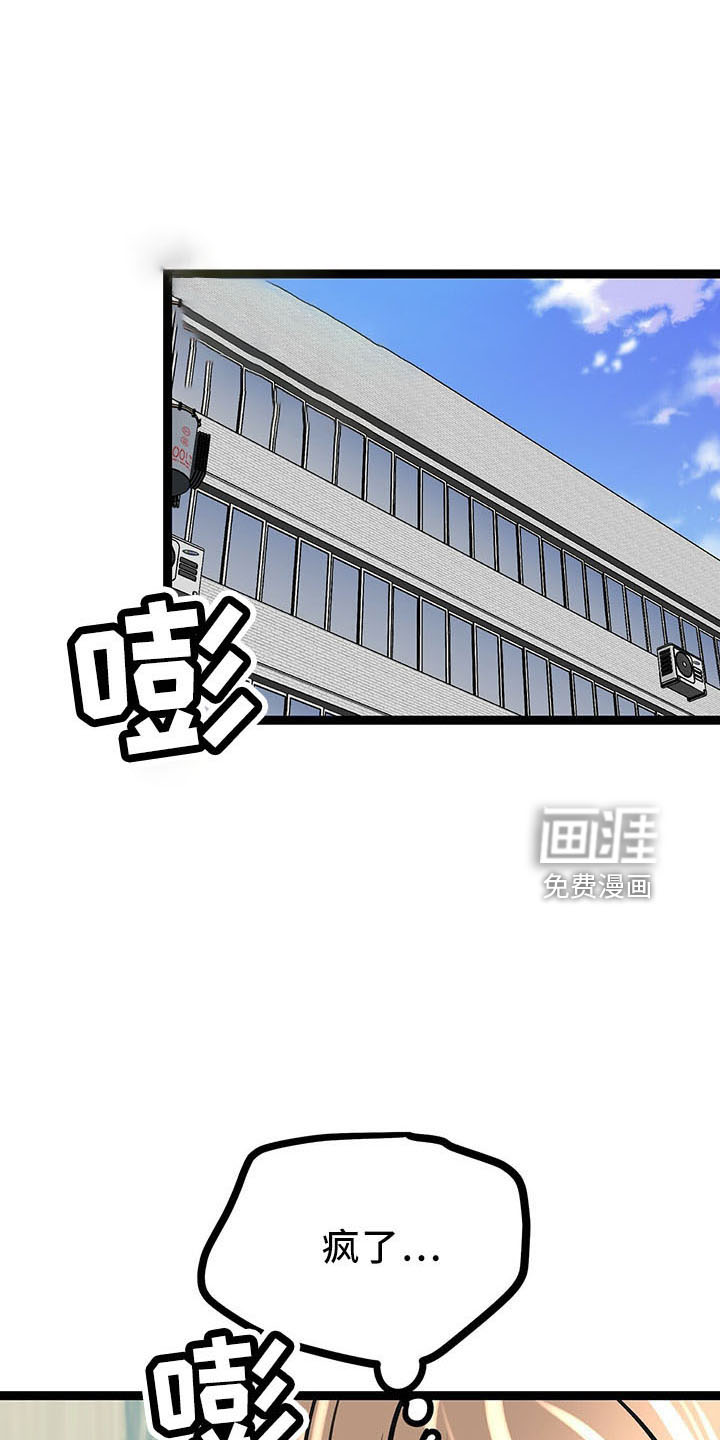 第40话8