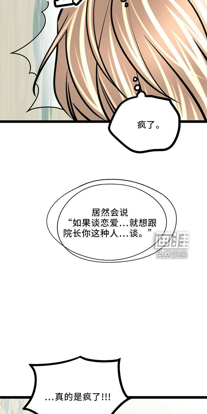 第40话9