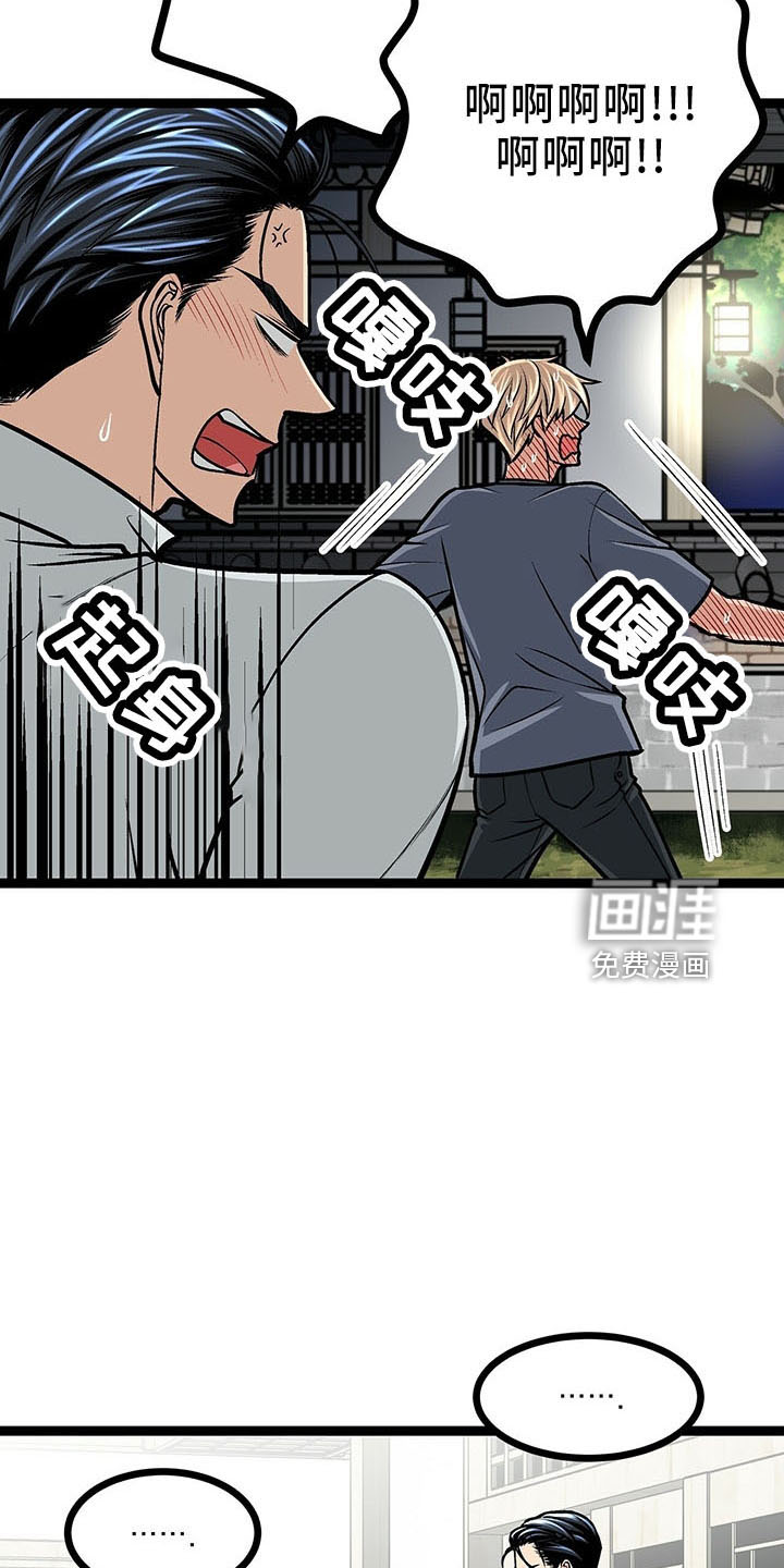 第39话10