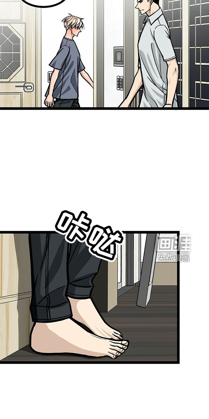 第39话11