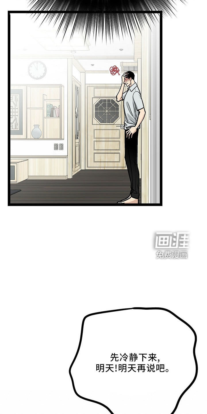 第39话13
