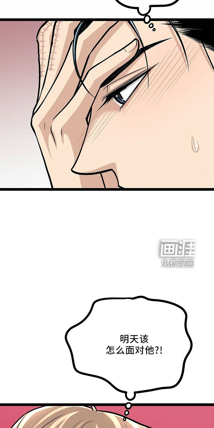 第39话14