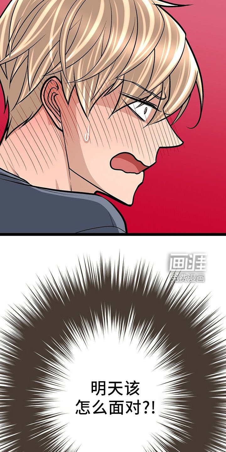 第39话15