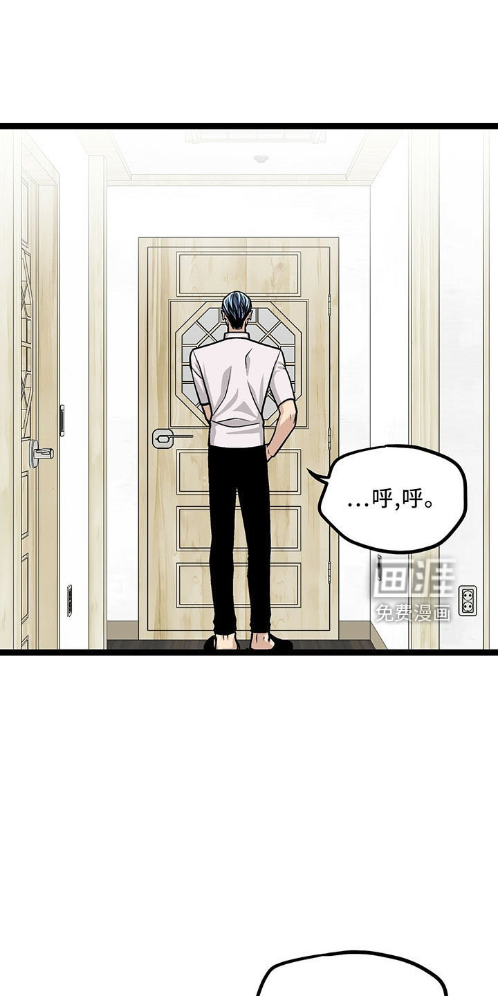 第39话17