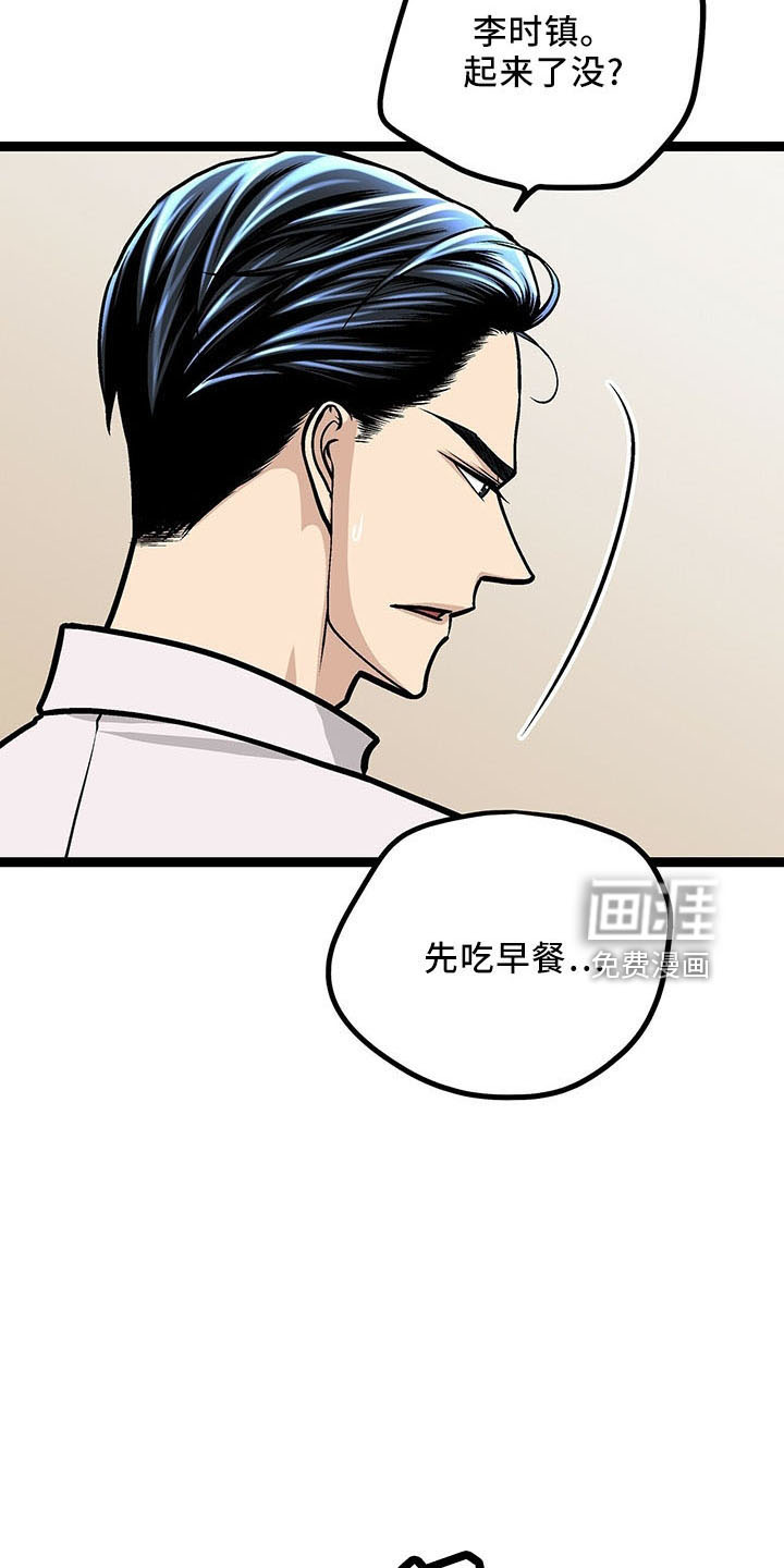 第39话18