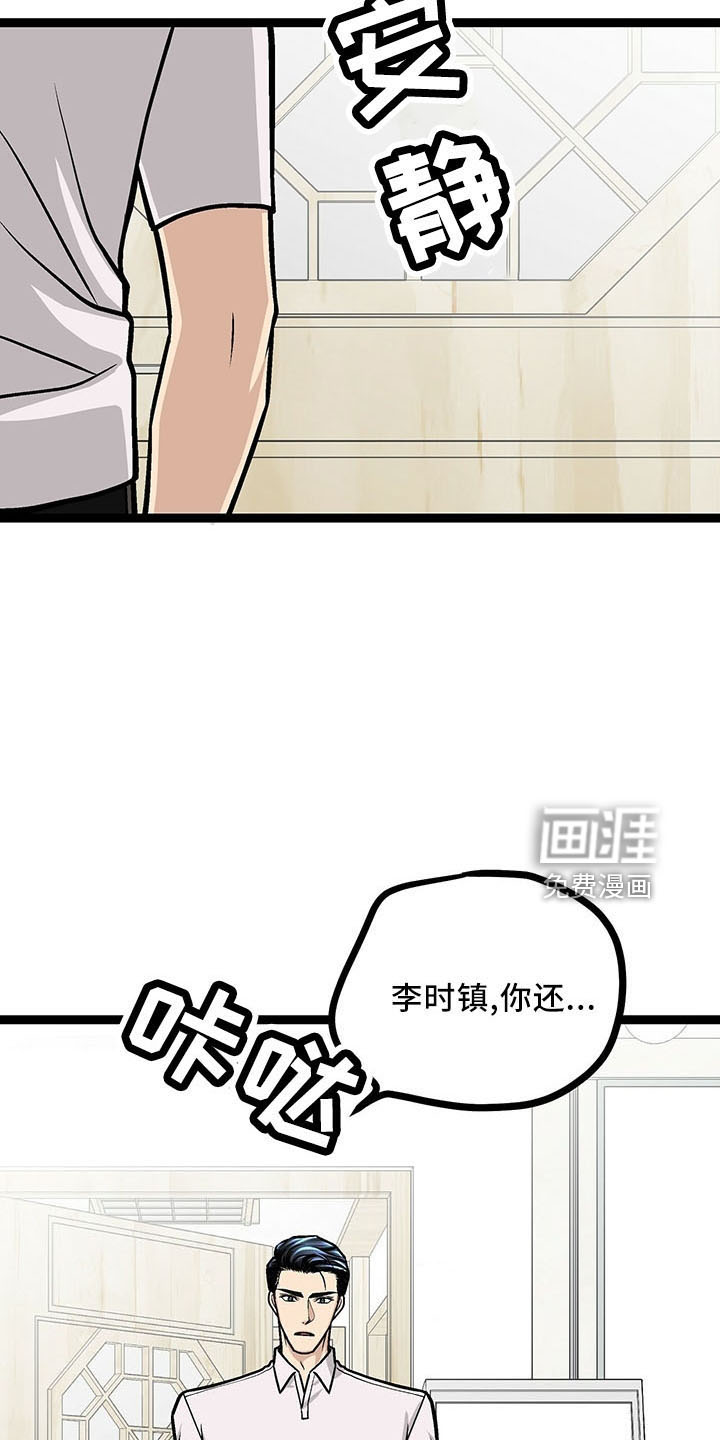 第39话19