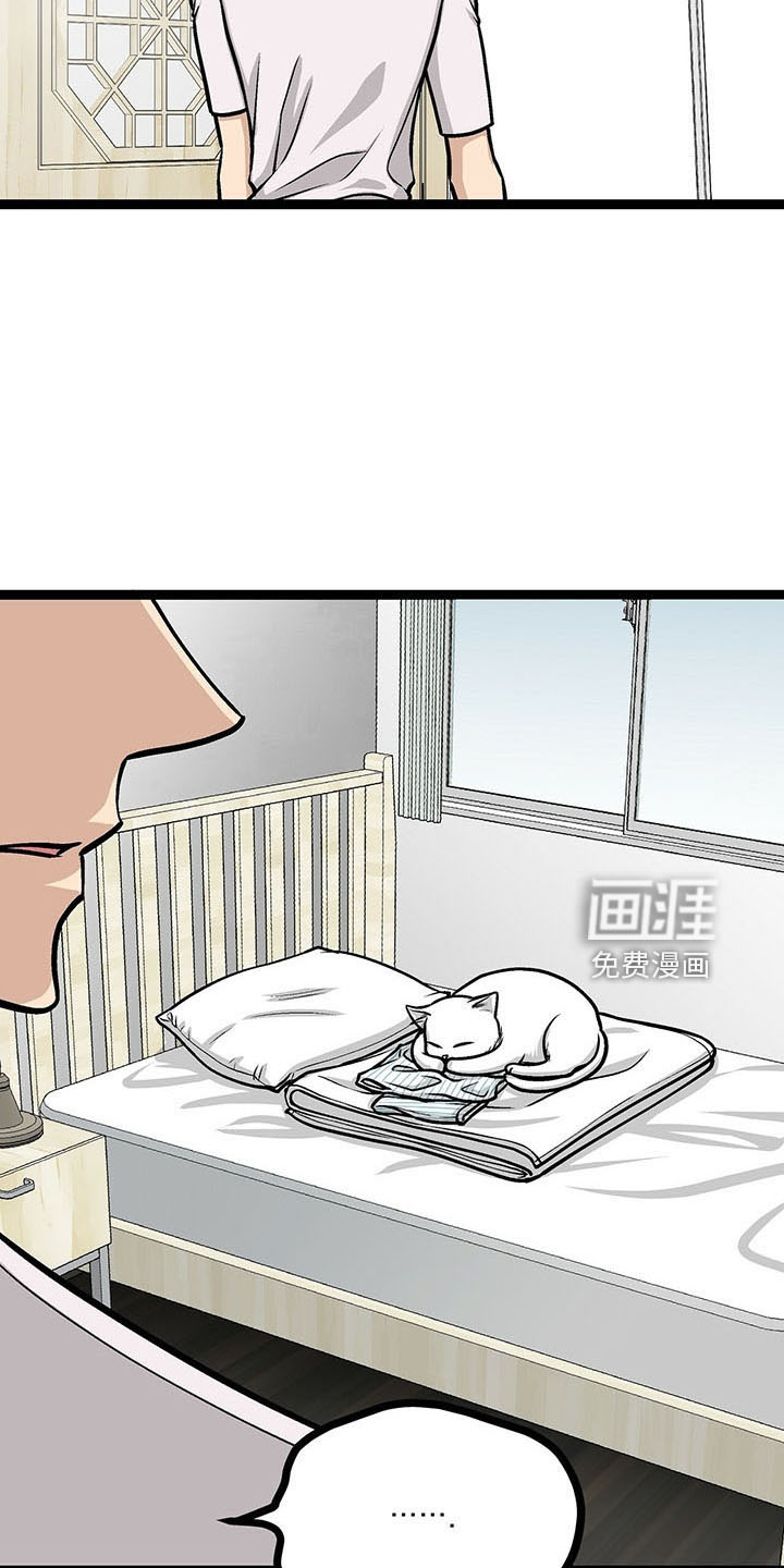 第39话20