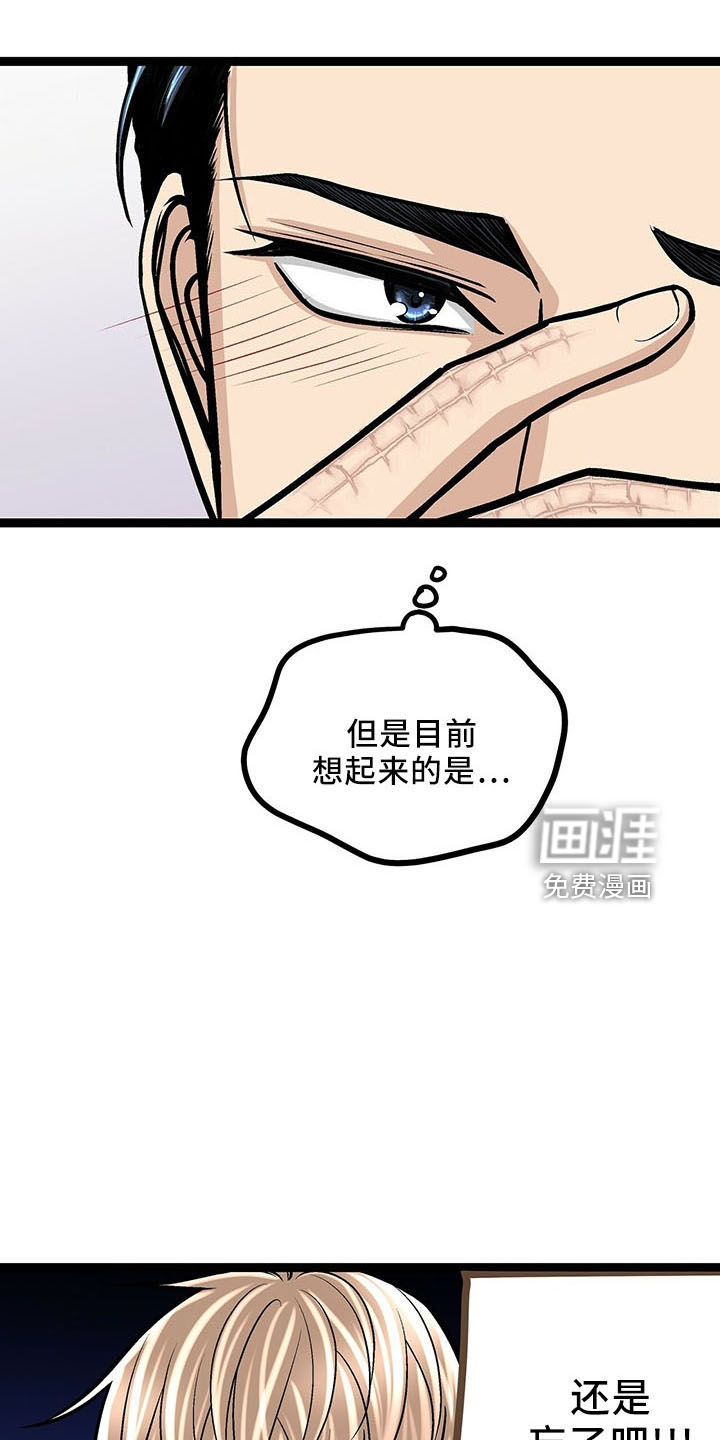 第39话23