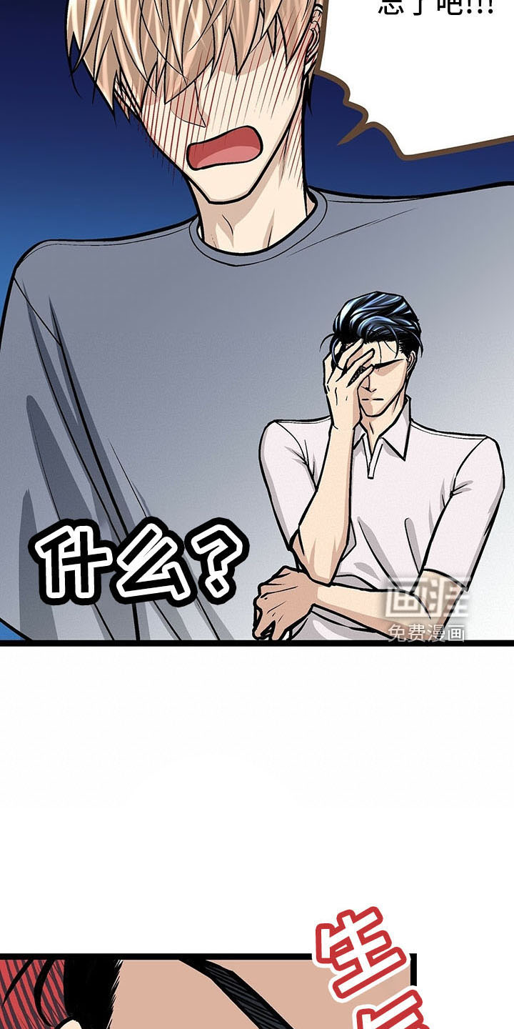 第39话24