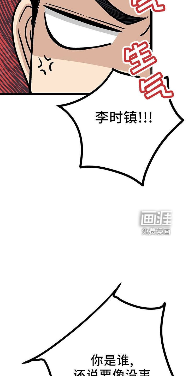 第39话25
