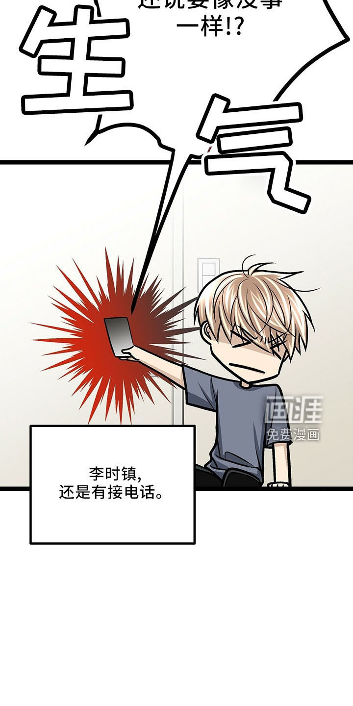 第39话26
