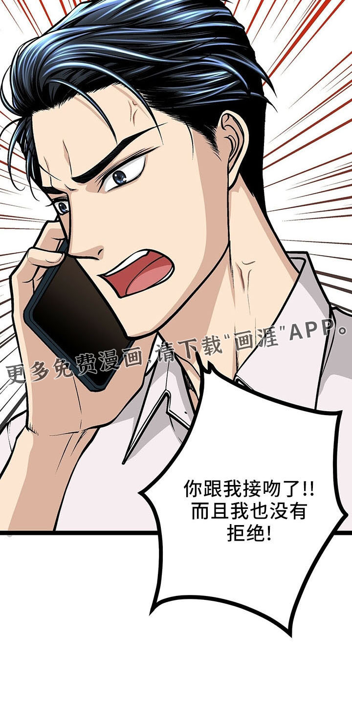 第39话28