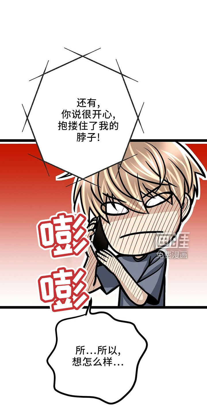 第39话29