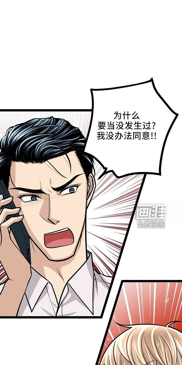 第39话30
