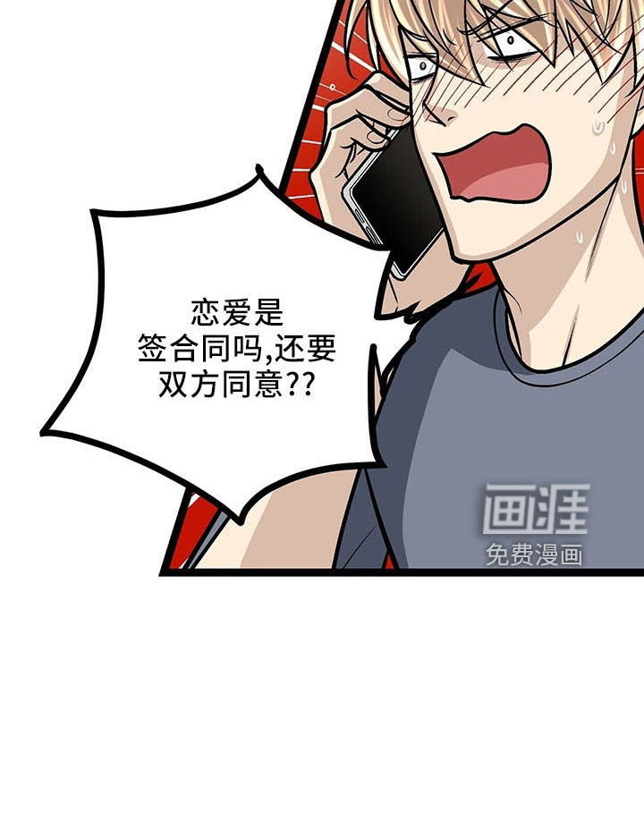 第39话31
